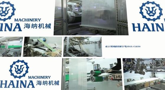 300Pcs/Min Adult Pants Making Machine