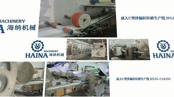 Full Servo HAINA Ultra Thin 400KW Diaper Manufacturing Plant