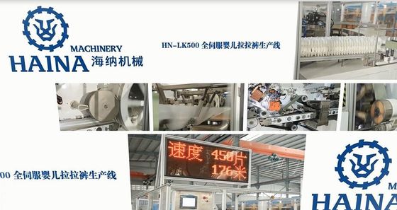 ISO9001 PLC Siemens Motor 85% Baby Diaper Production Line